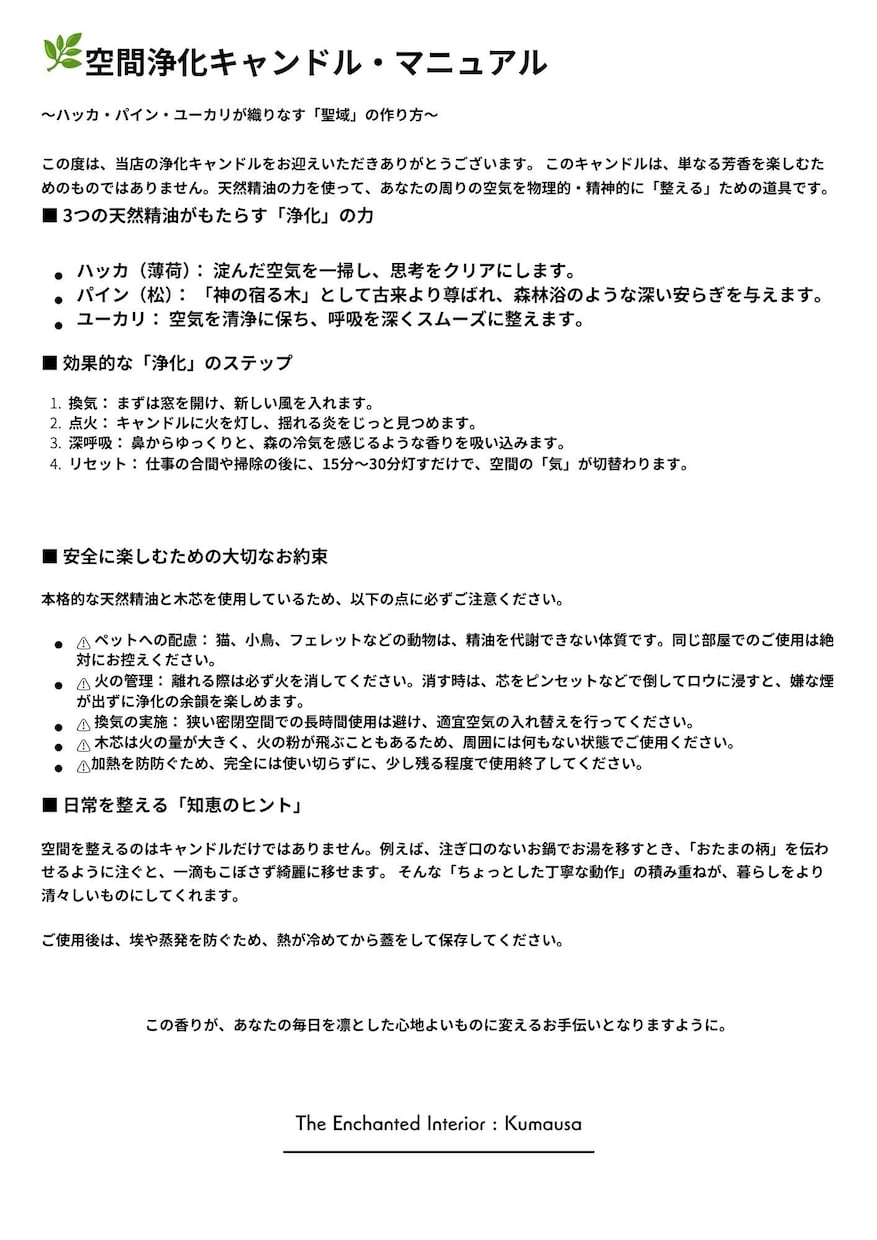 取り扱い説明書を作成します 取説の用意を忘れる前に依頼しよう！ イメージ2