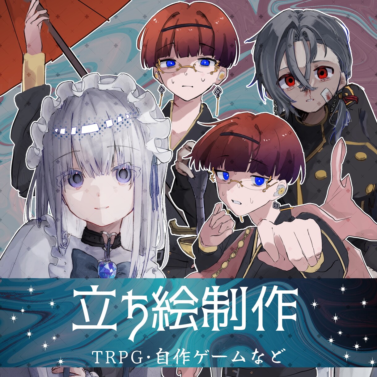 グッズ・歌ってみたMV用イラスト描きます あなただけの歌ってみたサムネを、あなただけのキャラクターで！ イメージ1