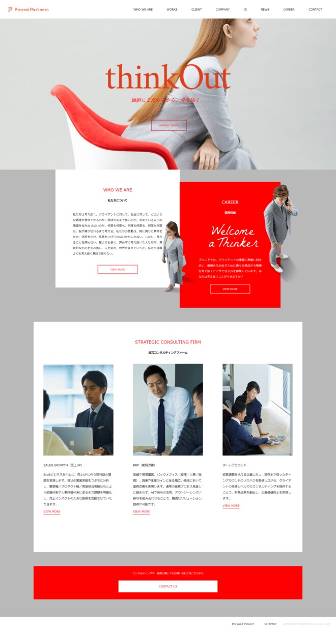 個人サイト作成します HTML・CSSを使用したシンプルサイトの作成 イメージ5