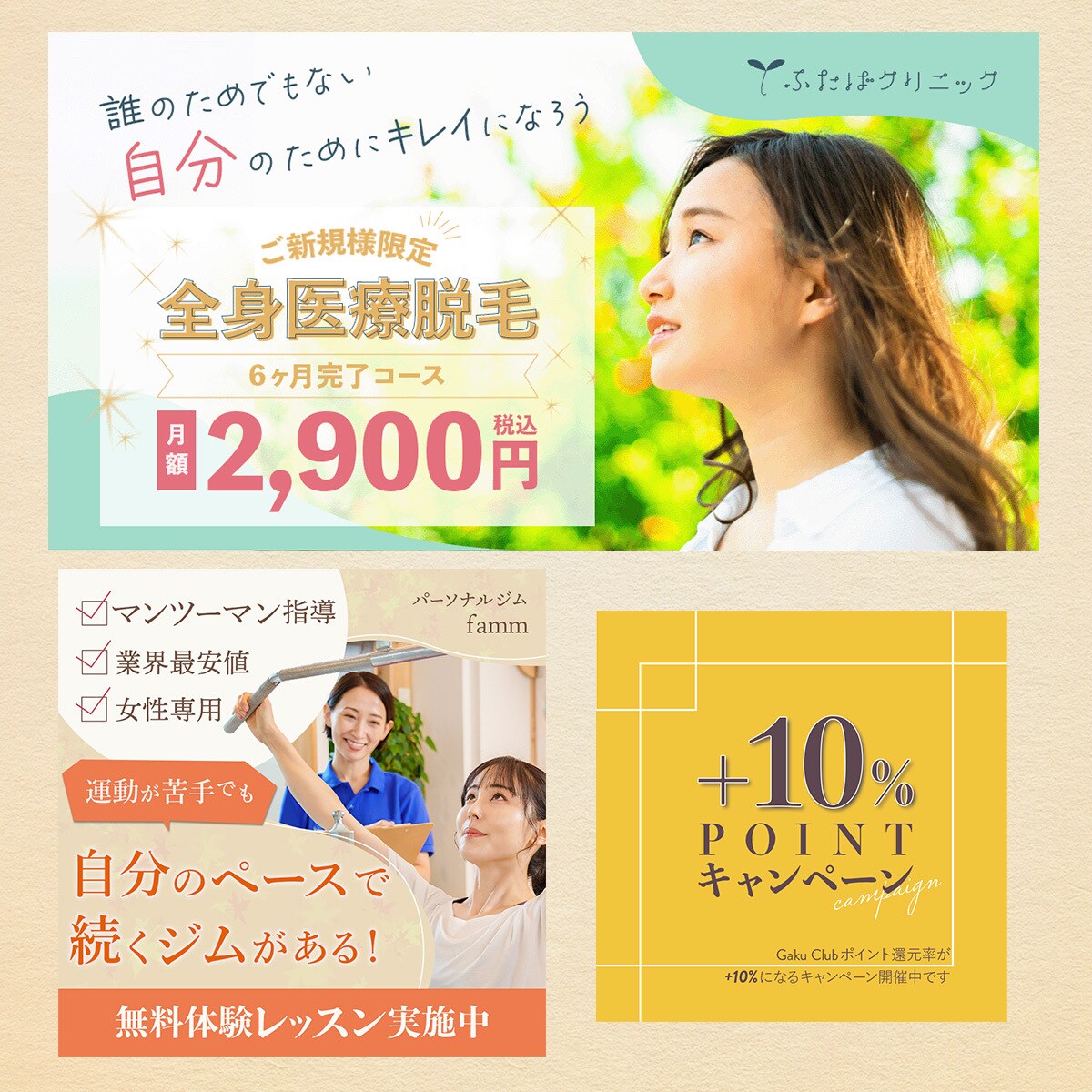 インパクトのあるバナー広告をお作りします 初めてでも安心！じっくり傾聴してあなたの想いをカタチに イメージ3