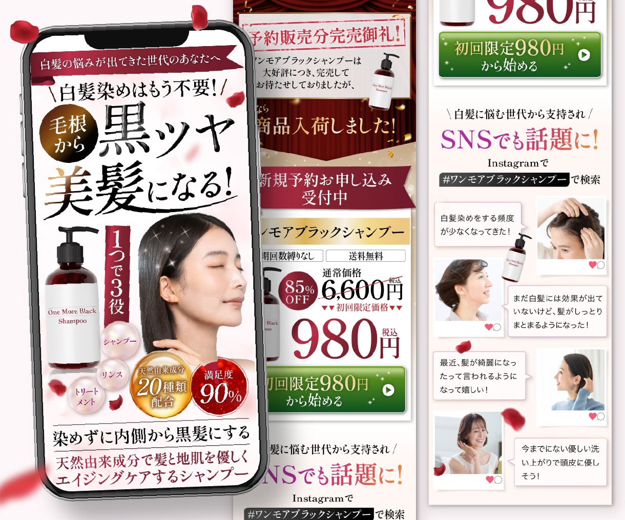 反応率の高い！売上に繋げるLPを制作します スクール・店舗・物販｜STUDIO・Canvaも対応可能！ イメージ10