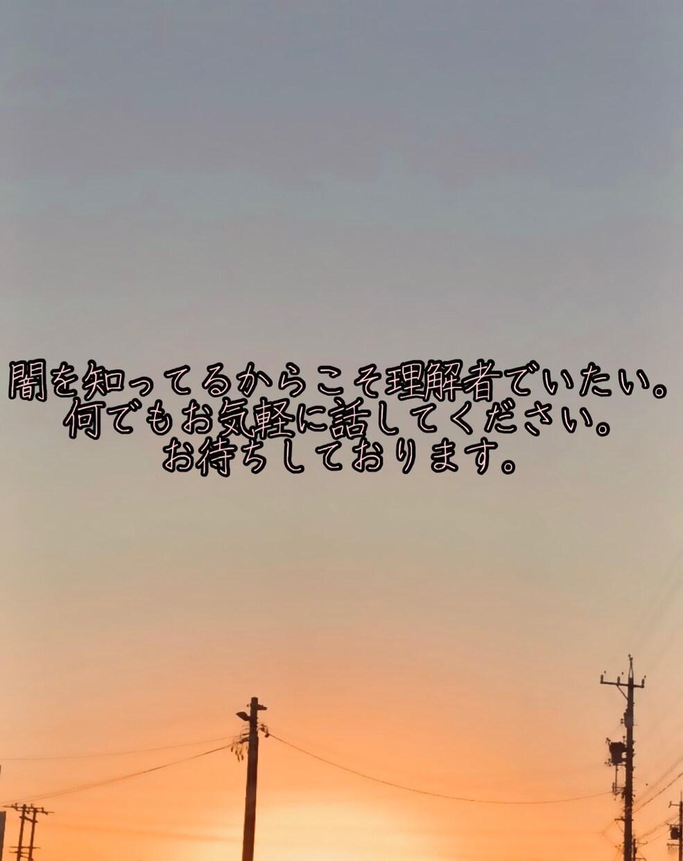 何者でもないあなたでいられる時間を提供します ■ちょっと落ち込んでいる時、疲れた時に来てください。 イメージ3