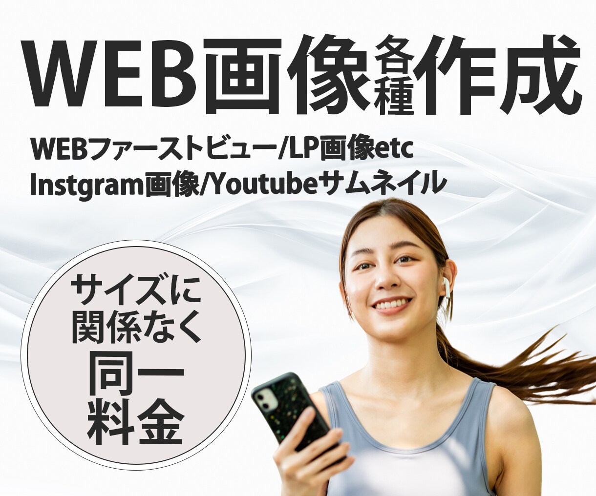 全サイズ【１枚1,500円】で作ります ココナラ初出品のため一生懸命頑張ります イメージ1