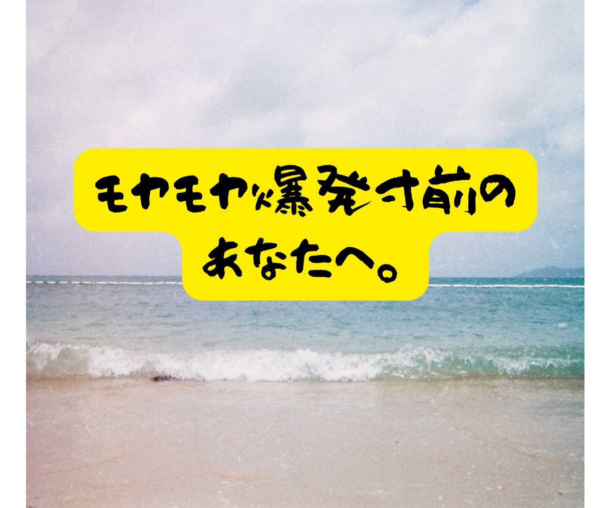 心の整理をAIと一緒にサポートします 「心を楽に、悩みを言葉にして整理しよう」 イメージ1