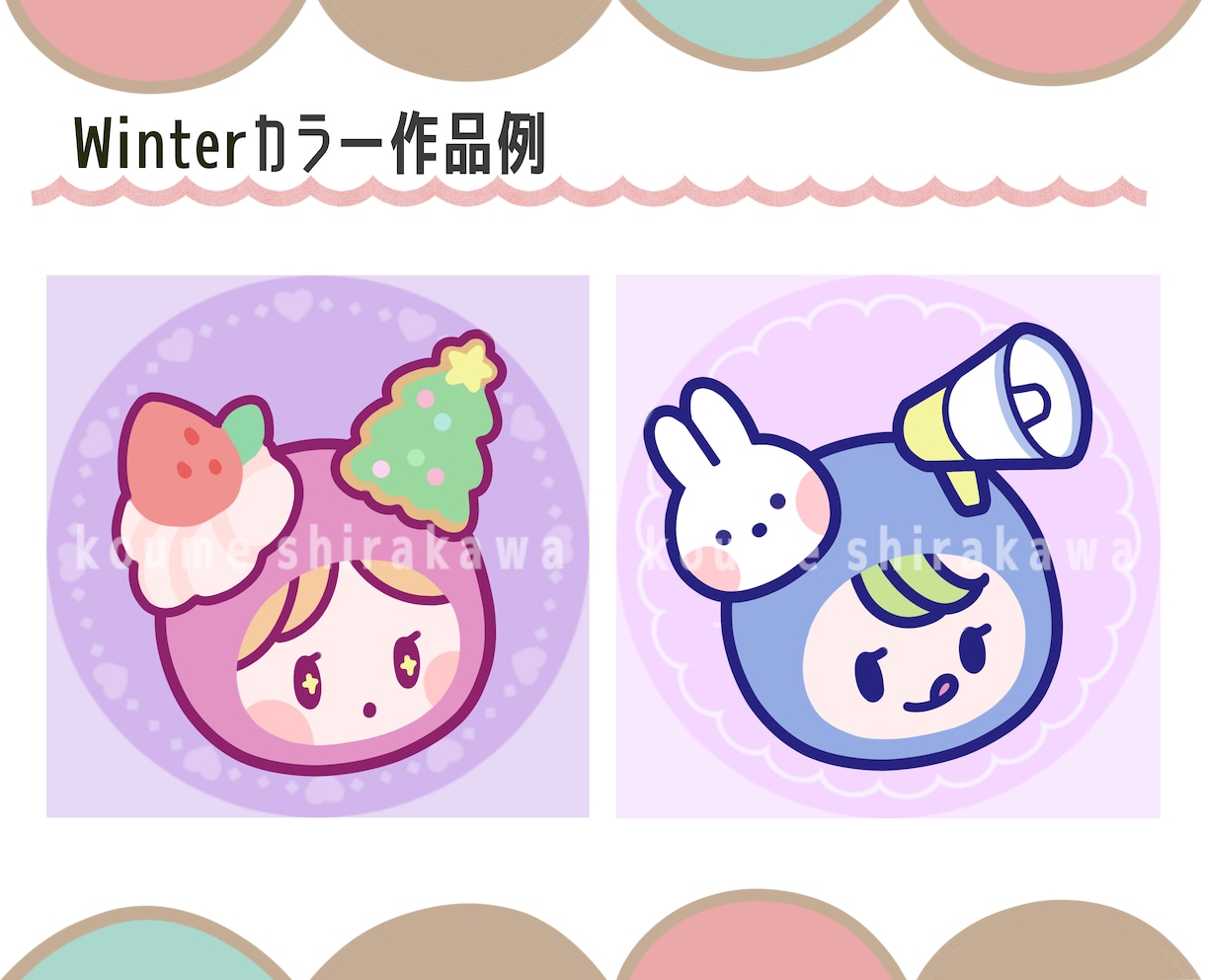 ふしぎかわいいきぐるみアイコン作成します 人と被らない、個性的で覚えてもらえるアイコンです♪ イメージ9