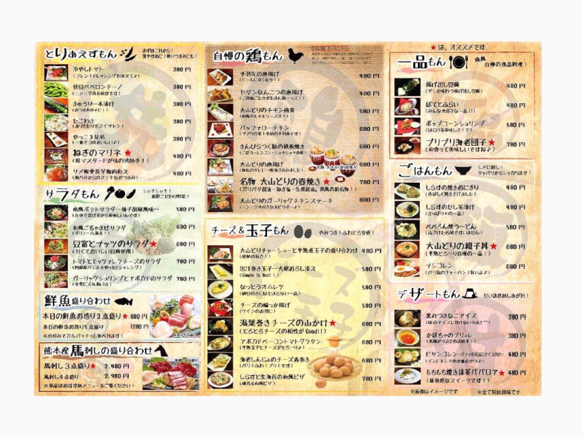 超特急仕上げ！24時間以内にPOPメニュー作ります 最短3時間で納品！その日にPOPやメニューが欲しい方必見！ イメージ5