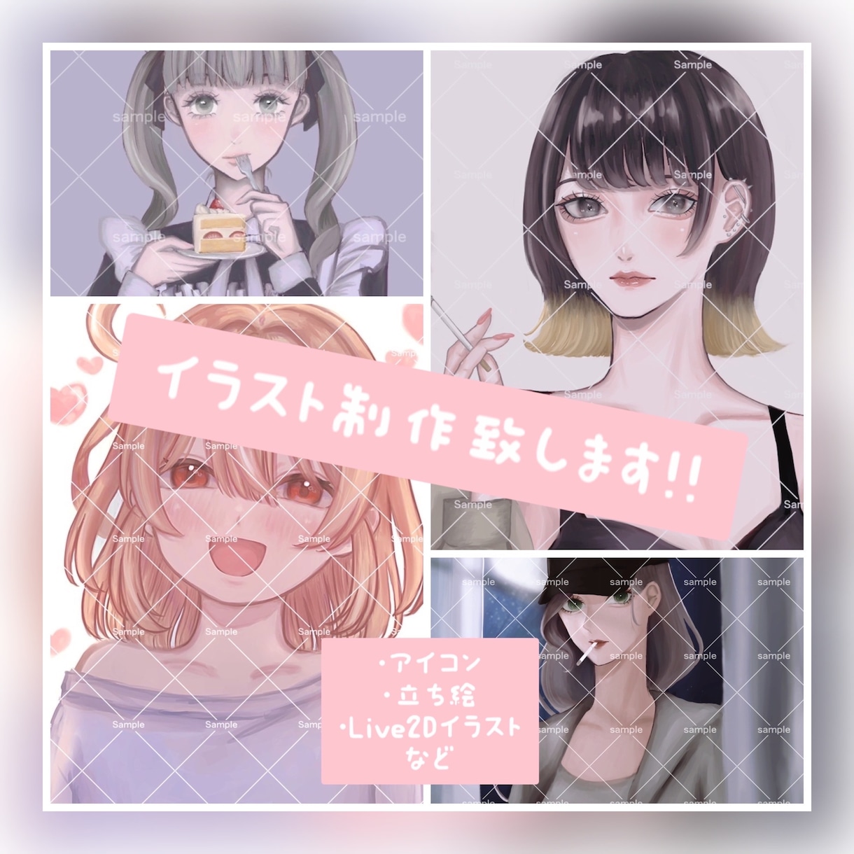 アイコンから立ち絵まで制作いたします 厚塗りイラストで絵柄などご要望に沿ったイラストをお描きします イメージ1