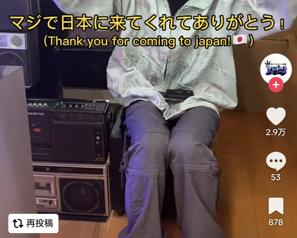 現役Z世代がバズる短尺動画を編集します トレンドな編集、再生数を取りやすい動画お任せ下さい イメージ4