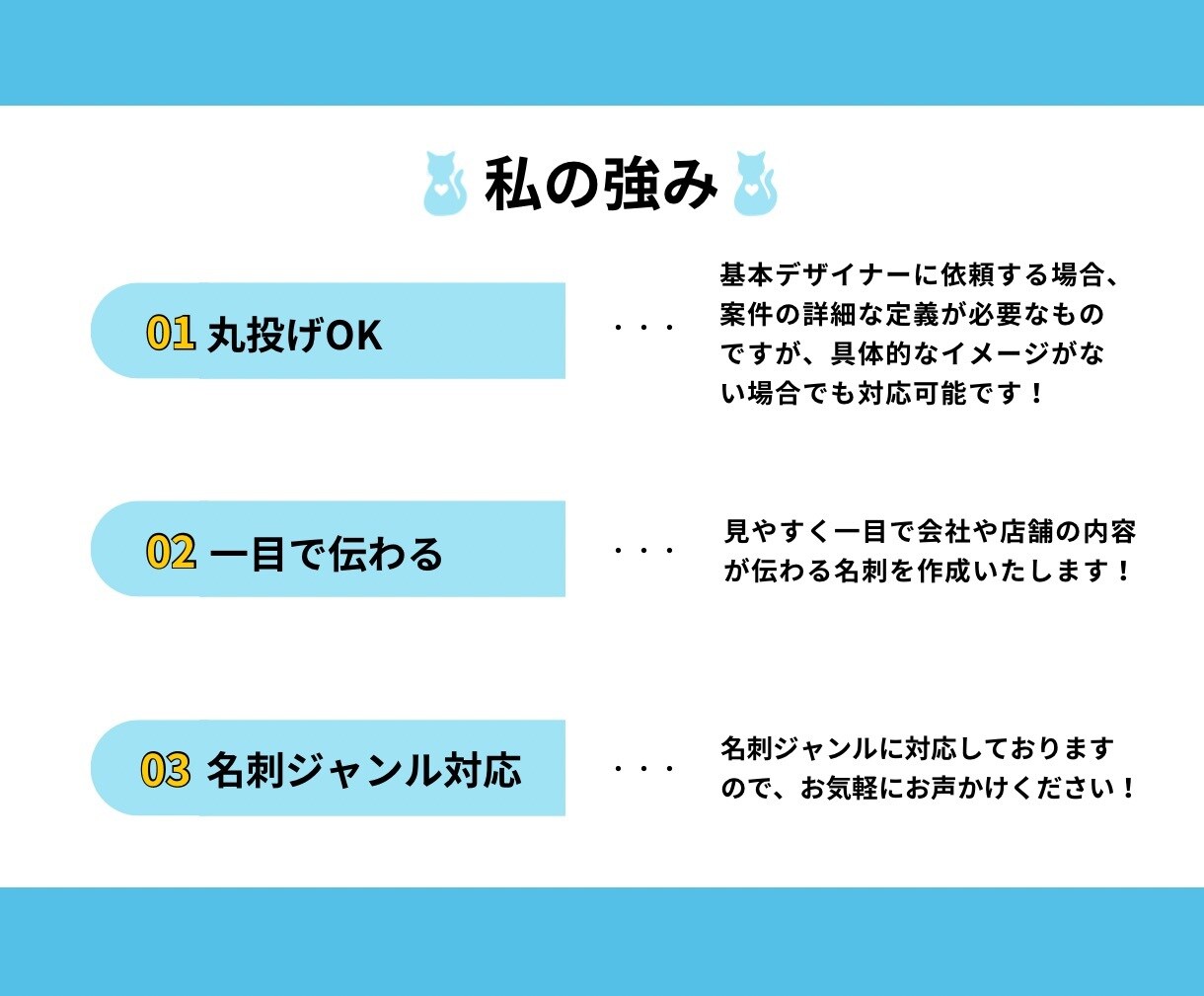 営業用資料作成5年経験者が名刺デザイン制作します 差別化＆高品質であなたに合う名刺を制作します イメージ2