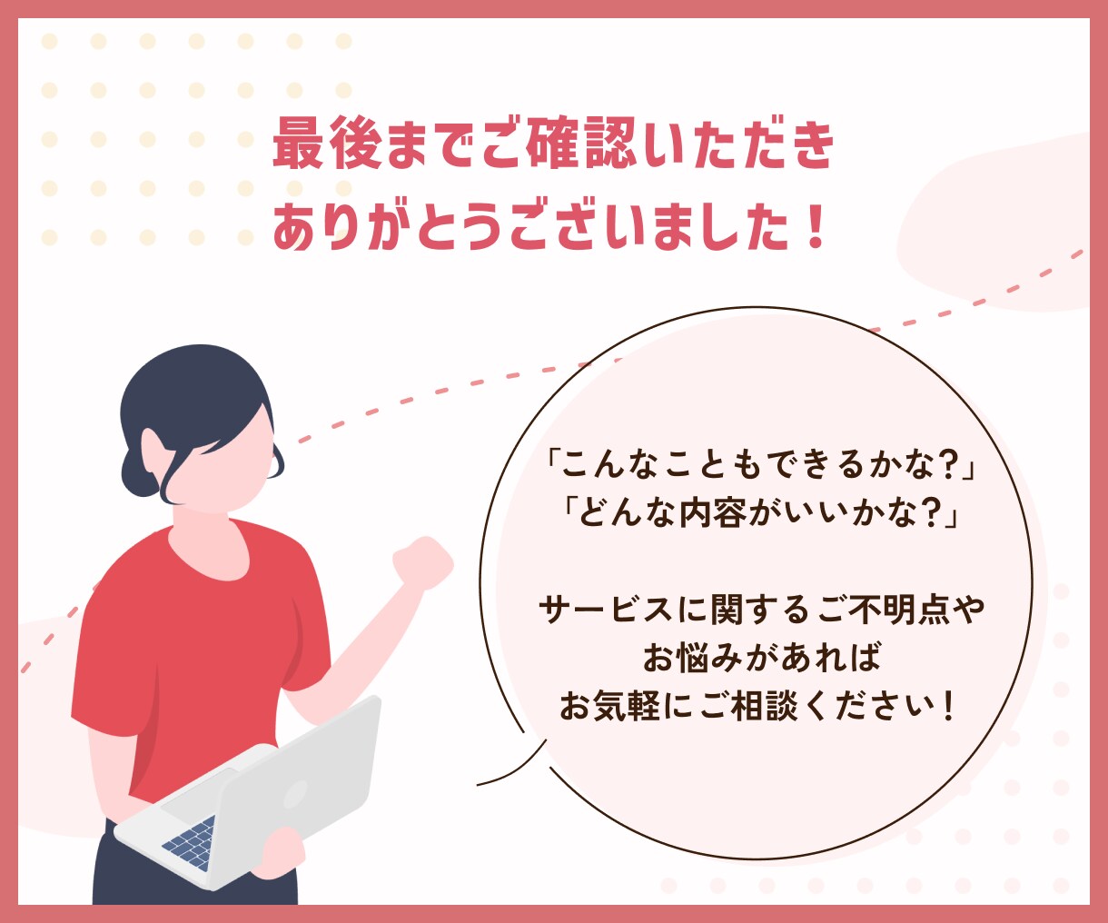 選ばれるココナラサムネイル制作します ただ目立つだけじゃない、選ぶ理由が伝わるサムネを制作◎ イメージ8