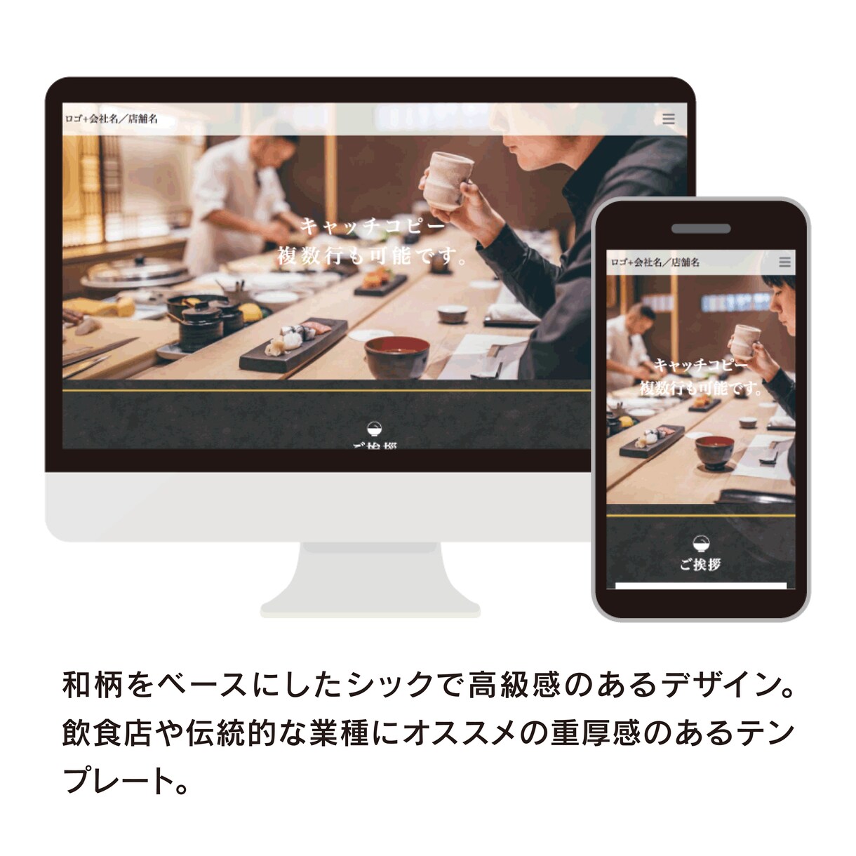 スマホ対応〜コスパ最強格安ホームページ制作承ります テンプレート使用で、安く高品質なホームページが作れます。 イメージ9