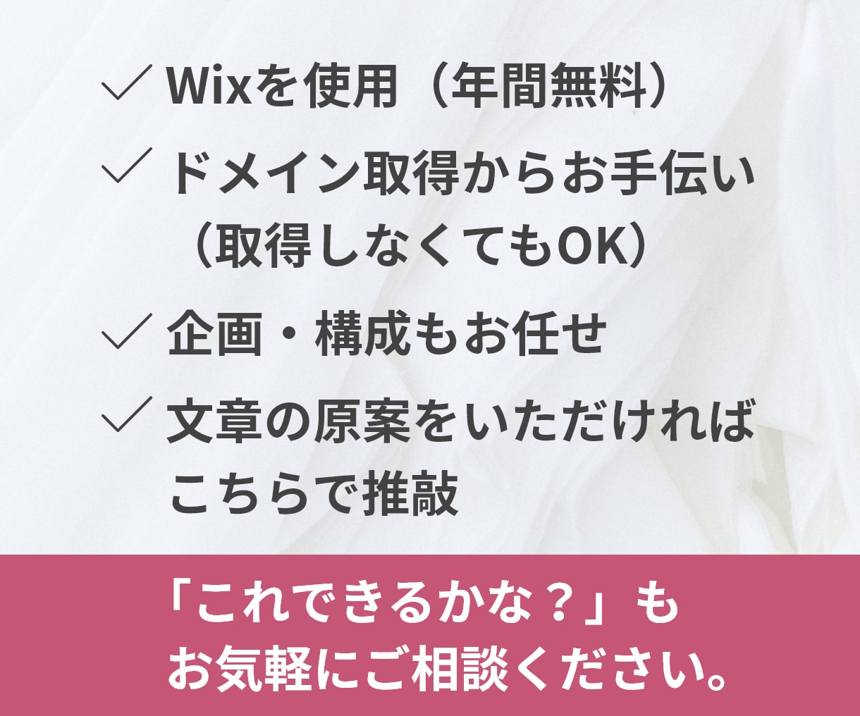洗練された、管理が簡単なHPを制作します あなただけの美しいデザイン / ブログ機能付き / 高機能 イメージ2