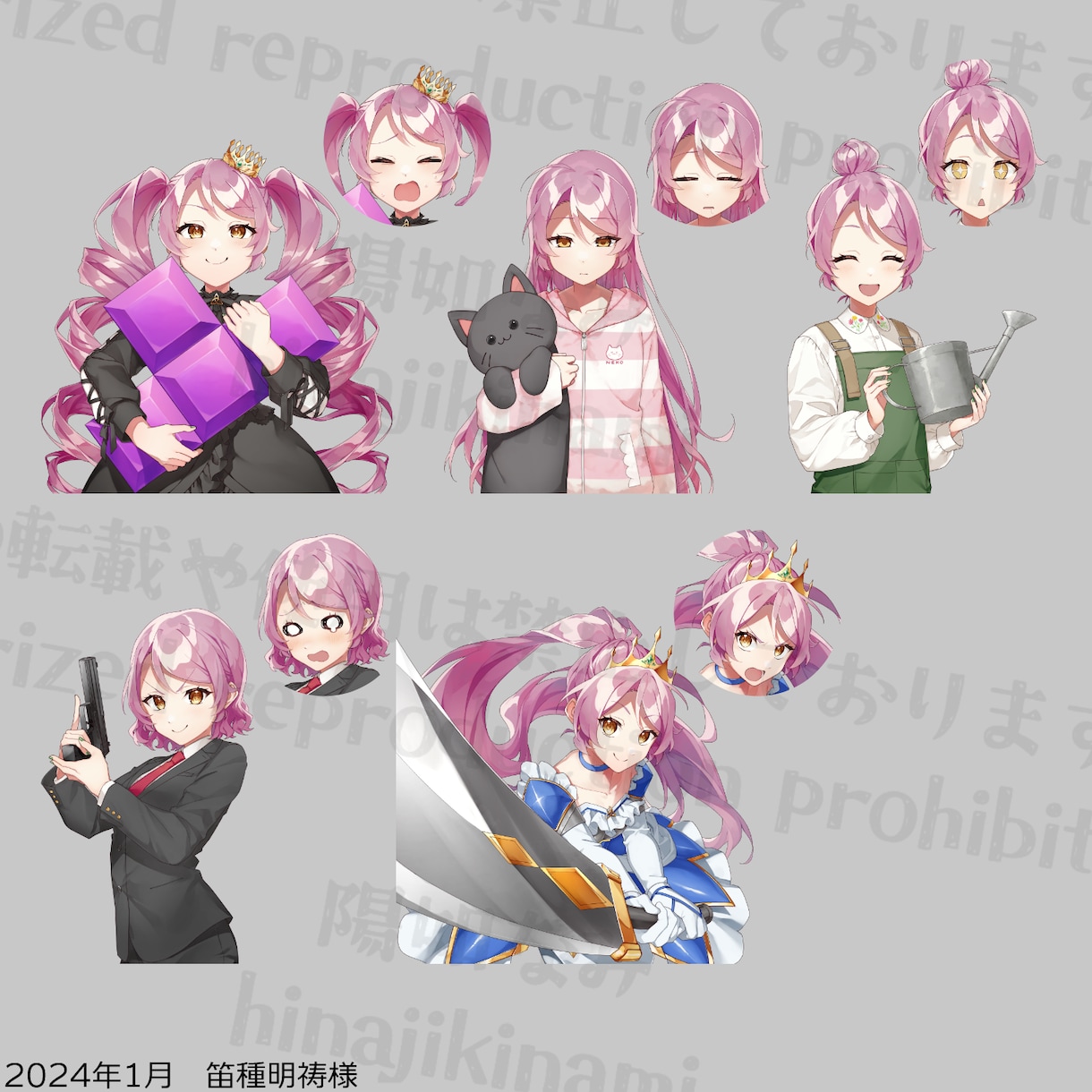 可愛い立ち絵、一枚絵描きます TRPGやVTuberさんのキービジュアル、季節のイラスト等 イメージ3