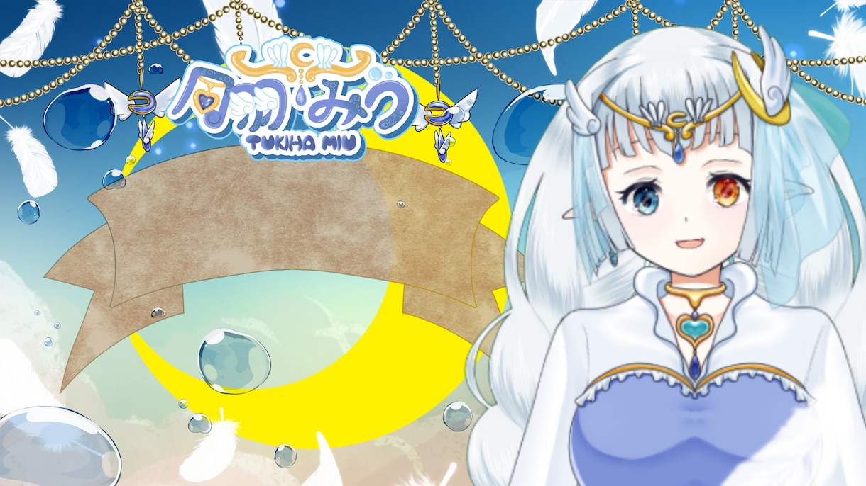 VTuberさん向けの配信サムネを制作します VTuber活動に馴染む世界観づくりをお手伝い イメージ4