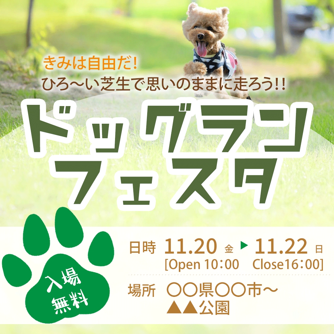 修正無料！WEB画像/バナー/ヘッダー作成します 伝わりやすいWEB画像を格安でご提供致します イメージ4