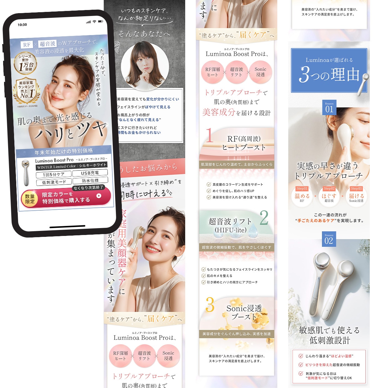 女性らしい世界観のLPを制作します 女性向けに特化した魅力的なLPデザインをお届け イメージ4