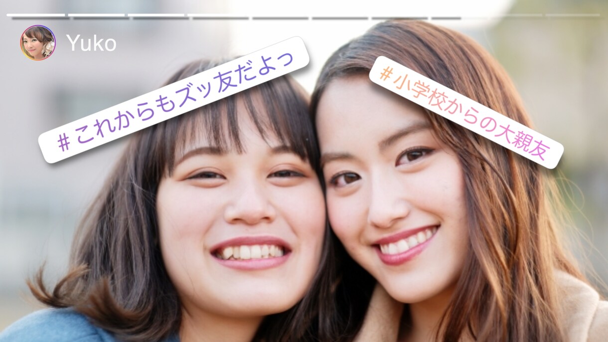 instagram風プロフィールムービー作ります おしゃれでシンプルな結婚式にしたい方へオススメ☆ イメージ7