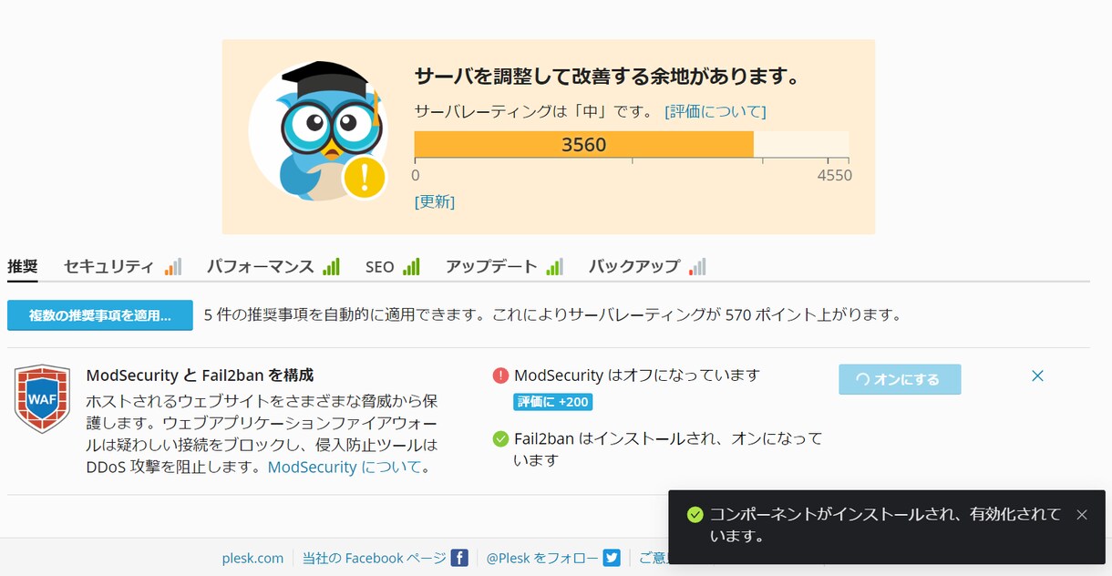 万が一の際に備えたサイトの安全性評価を行います 十分なメンテナンスができていないままになっていませんか？ イメージ6