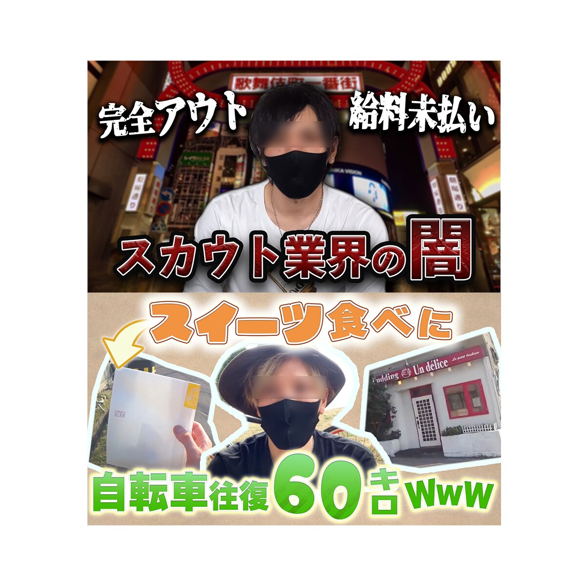 まごころ込めてサムネ作成代行いたします イメージが固まっていない方向けの、丁寧なヒアリング！ イメージ4
