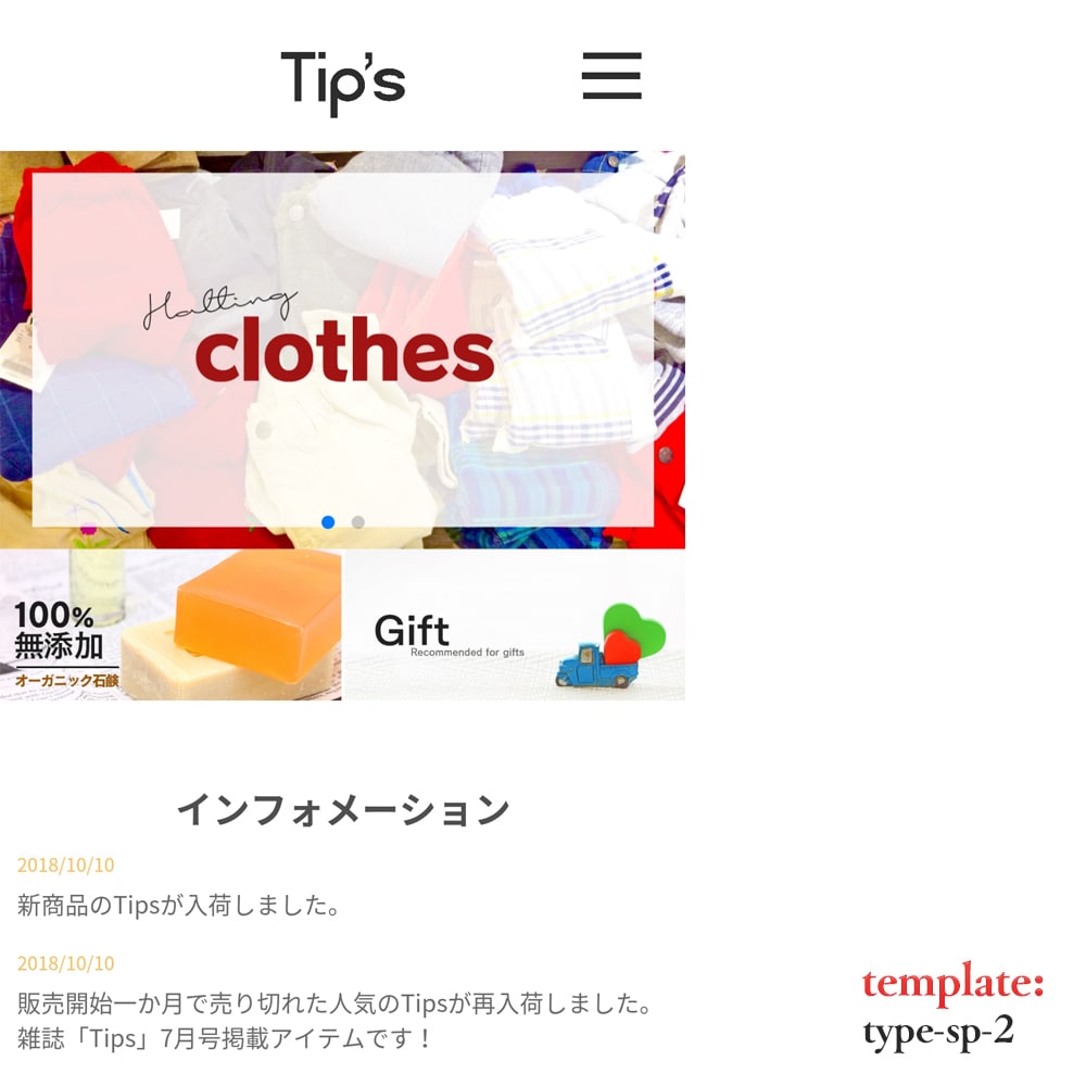 スマホ】ヤフーなどＥＣサイトデザイン作成します ECショップにピッタリな、独自テンプレートを制作しました。 イメージ4