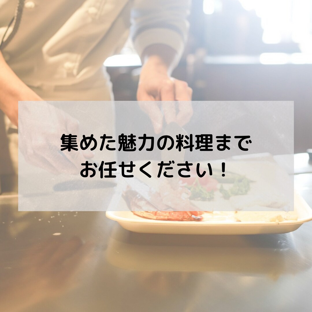 採用ツールに使用するテキストを書きます 魅力あふれる採用案内、採用サイトに必要な文章を取材から！ イメージ6