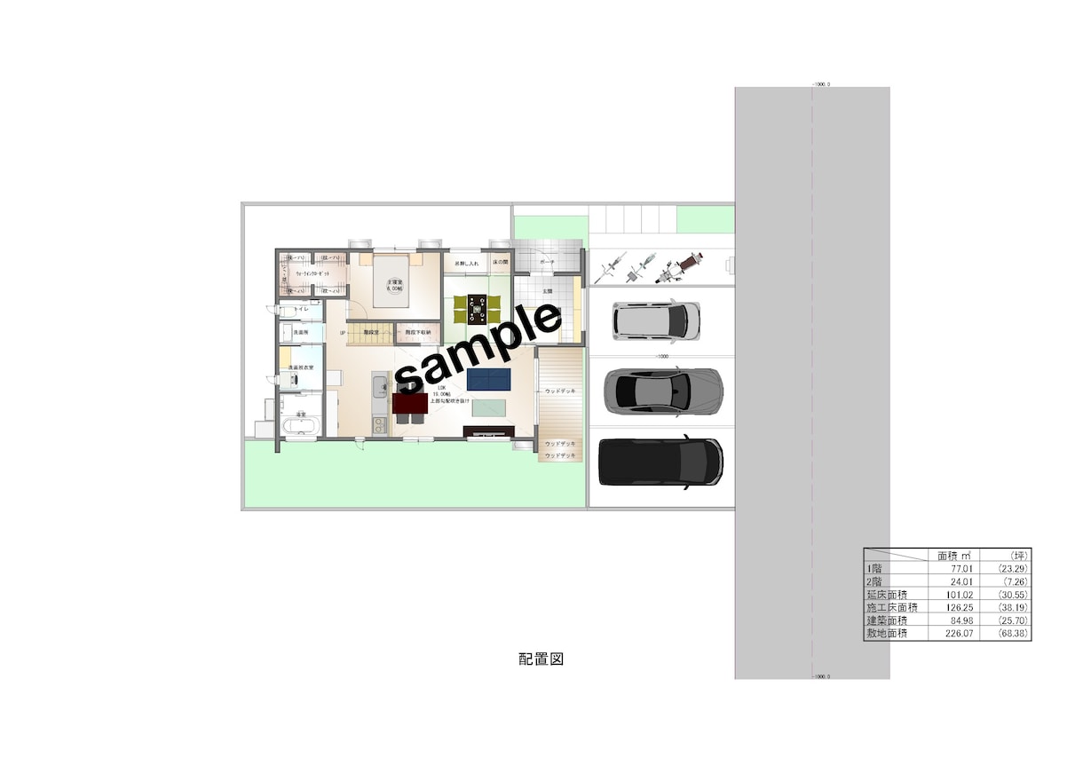 期間限定価格！住宅間取り1からご提案させて頂きます よりイメージしやすい外観・内観パースも作成可能！ イメージ2