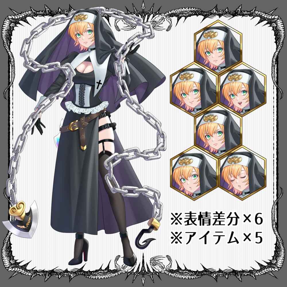 TRPGやゲームなど色々使える立ち絵販売します 表情6種・アイテム5種お好みで組み合わせ可能！ イメージ1