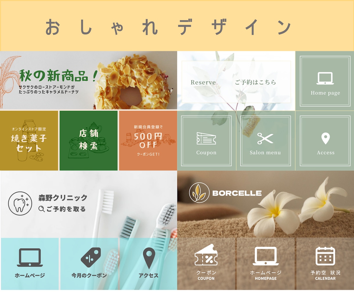 修正無限★LINEリッチメニューを作成致します LINEリッチメニューを作成いたします！！ イメージ5