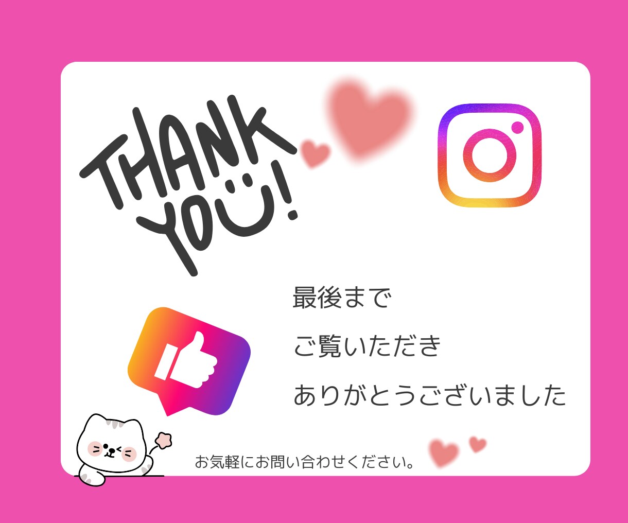 忙しいあなたの代わりにいいね代行いたします 完全手作業！ココナラサービスを初めて購入の方歓迎！ イメージ10