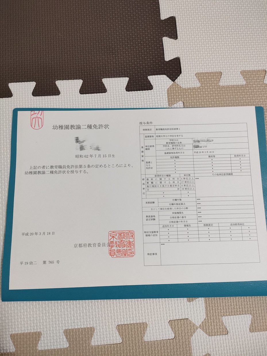 保育士×鍼灸師が痩せることが出来た理由を教えます ダイエット準備。痩せる環境作りをお手伝いします。お試し4日間 イメージ10