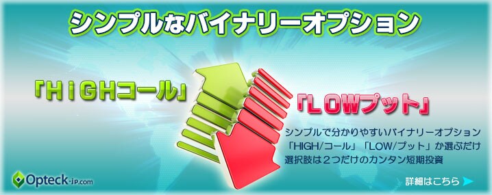 お小遣い稼ぎ！勝率80%越えの○○とは?? イメージ1