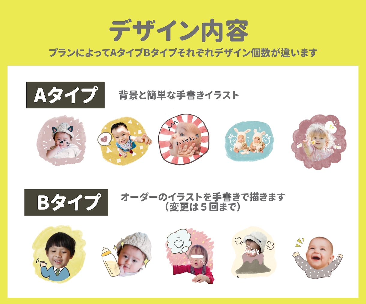 高クオリティ！かわいいLINEスタンプ作ります 大人気！お子様や動物の写真を加工して可愛いスタンプを作ります イメージ4