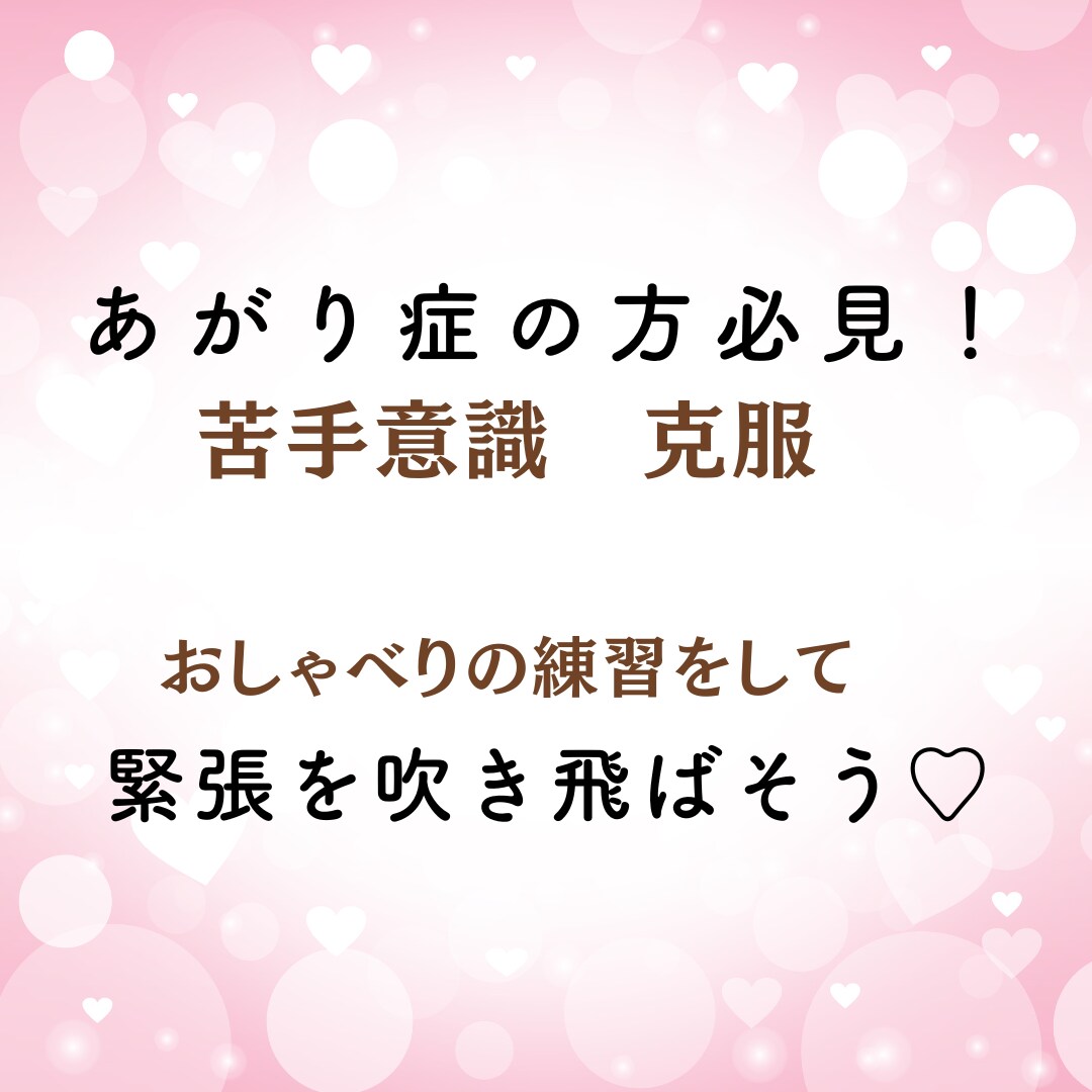 お試しOK・あなたの愚痴・不安やお悩みお聞きします 愚痴や雑談・仕事の相談・悩み・話し相手・どんな話題でもOK♪ イメージ6