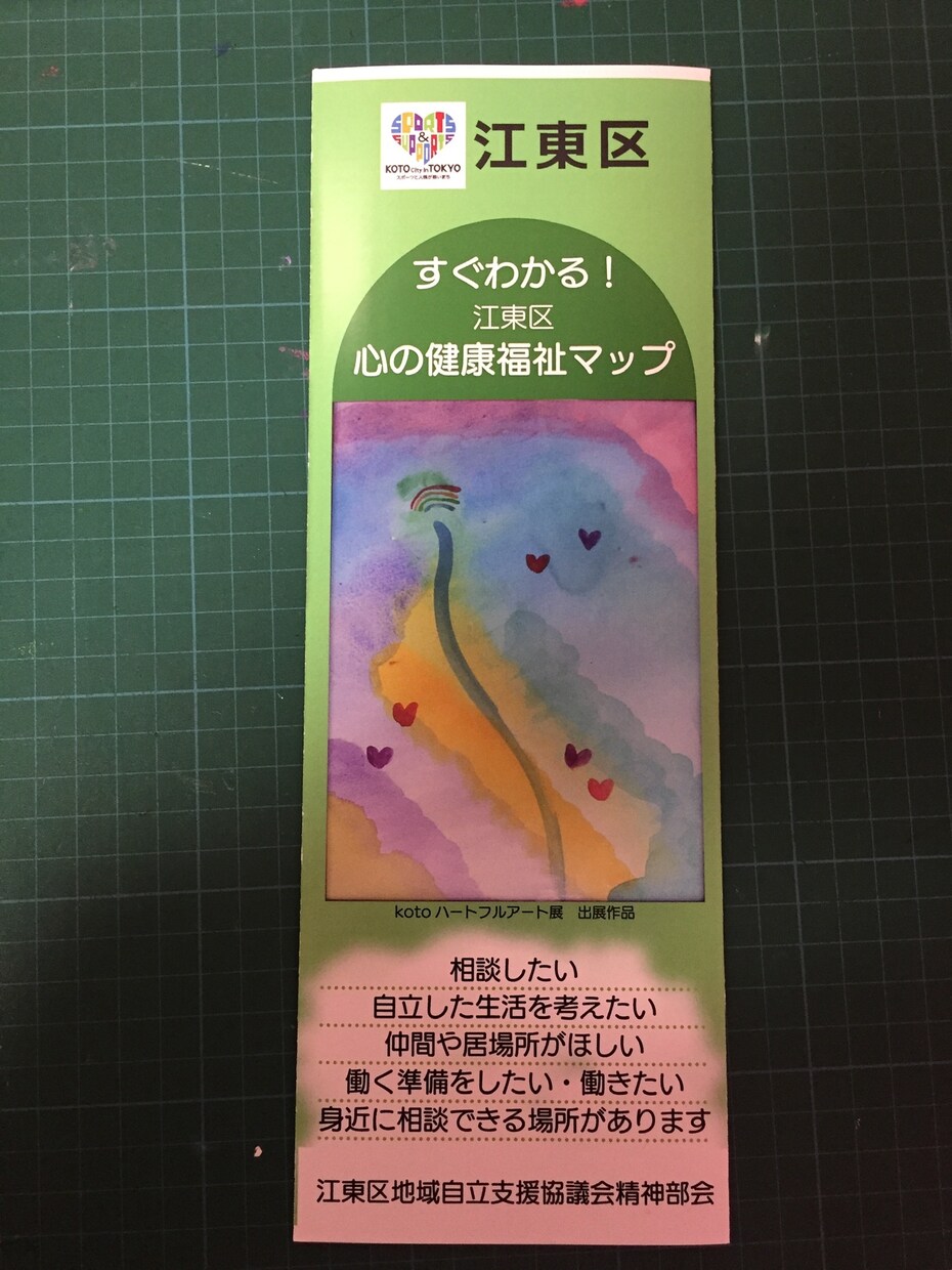 イラストを描きます お手軽にポップなアートを！商用利用も可 イメージ3