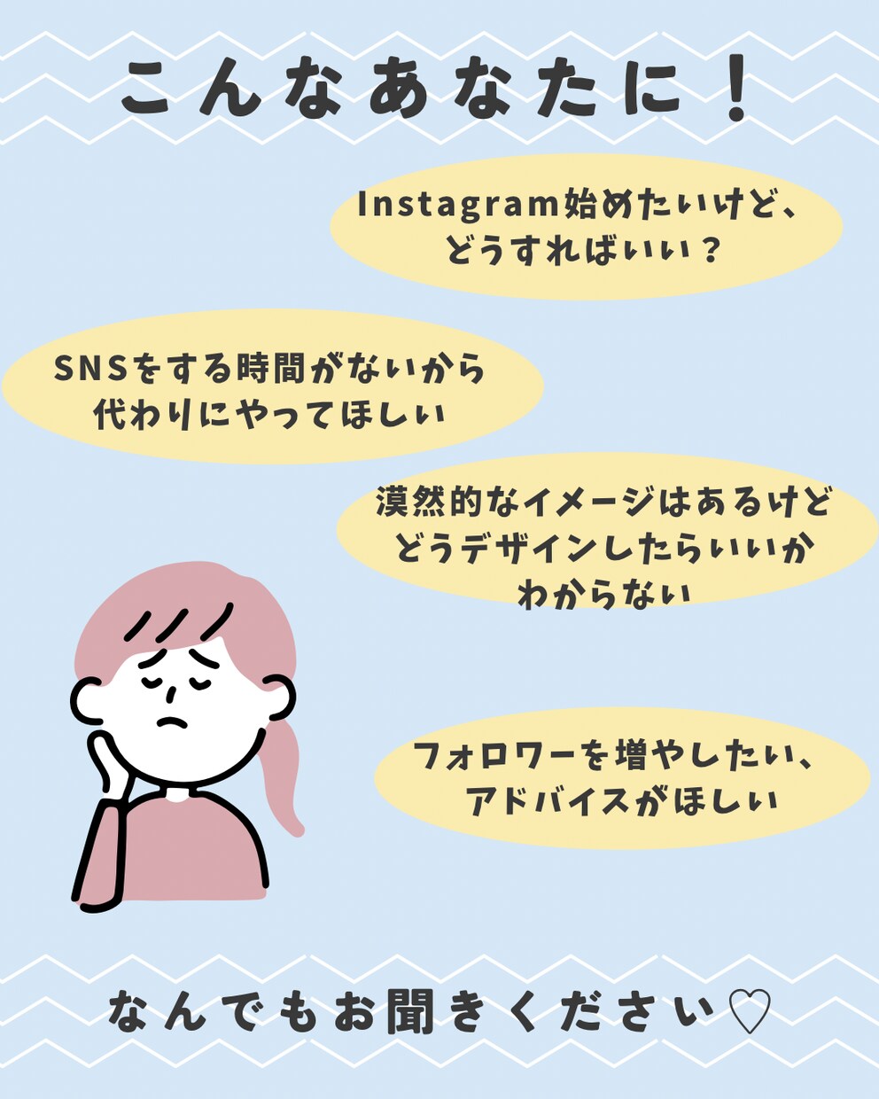 まずはお試し！SNS投稿代行します 忙しいあなたに代わってSNS更新します！丁寧対応でサポート♪ イメージ2