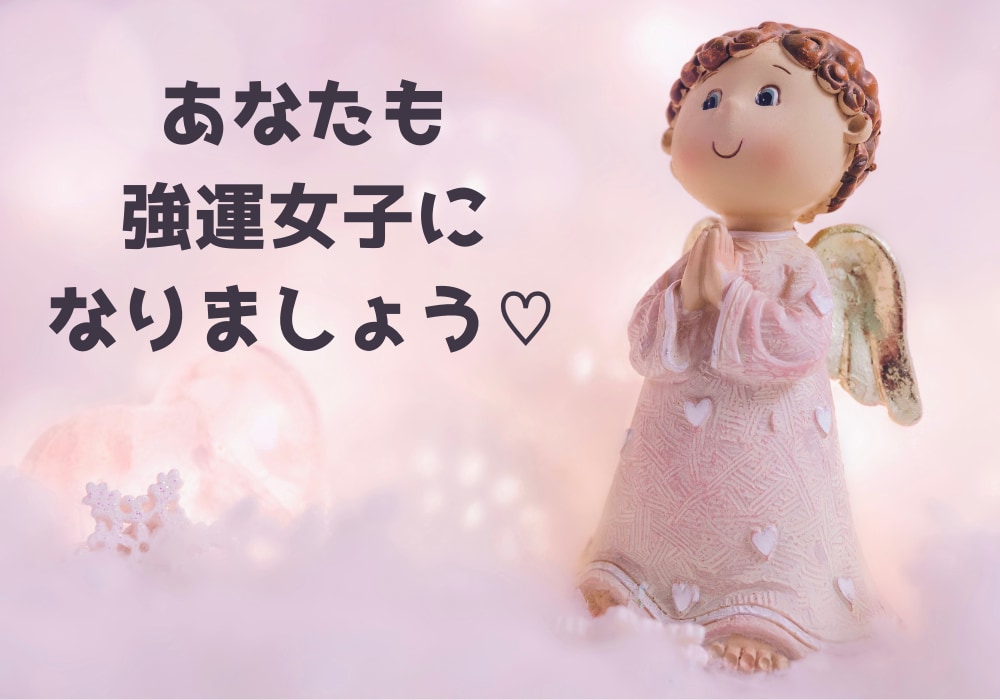 推し活運気アップ相談室!丁寧に相談アドバイスします ジャニオタ歴24年!豪華PDF付きワンランク上の推し活女子に イメージ2