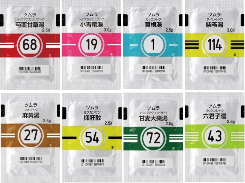 漢方薬の選び方教えます 漢方薬の選び方　教えます　初心者の方向けです イメージ1