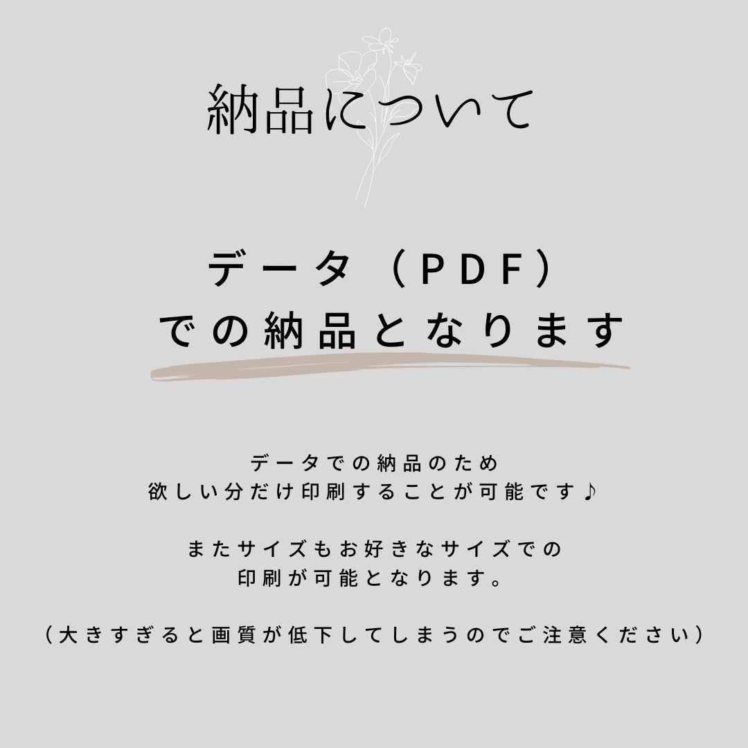 エコー写真を使ったポスターを制作します 色褪せてしまうエコー写真…思い出をカタチにしませんか♪ イメージ4
