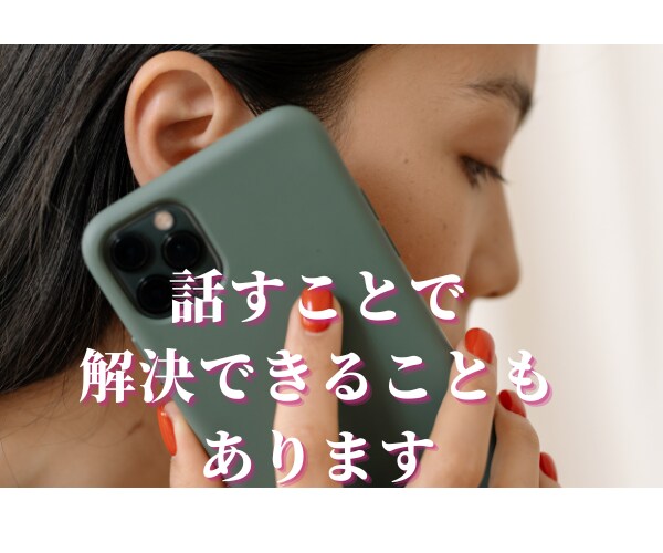 ゴミ屋敷問題の悩みをお聞きします ゴミ屋敷に住んでいる、身内の家がゴミ屋敷のご相談に乗ります イメージ4