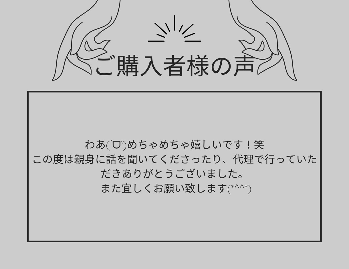 安井金比羅宮で代理参拝＆霊感占星術で鑑定します 対人関係にお悩みの方、離れたい相手がいる方。ご安心ください。 イメージ9