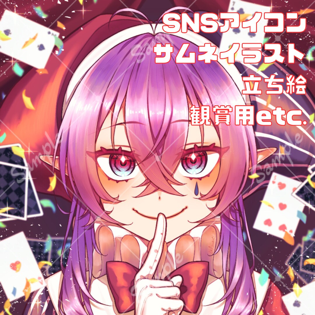イラストの制作いたします 商用利用やお急ぎの方にも対応してます！ イメージ1