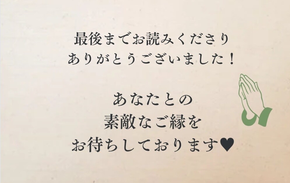 オラクルカードとタロットカードでしっかり視ます 鑑定結果は24時間以内にお届け致します！ イメージ10