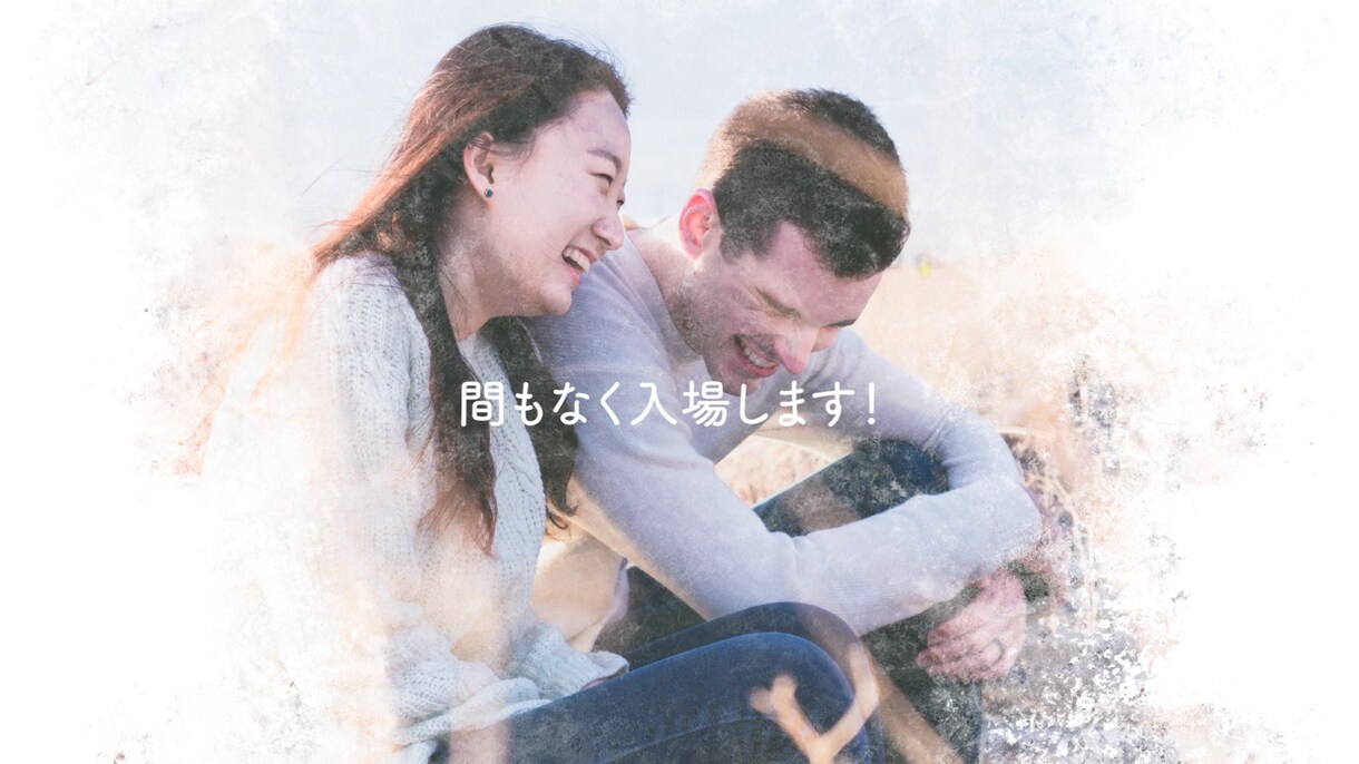 結婚披露宴のオープニングムービーを制作します 結婚式らしい、白を基調としたシンプルデザインのオープニングを イメージ6
