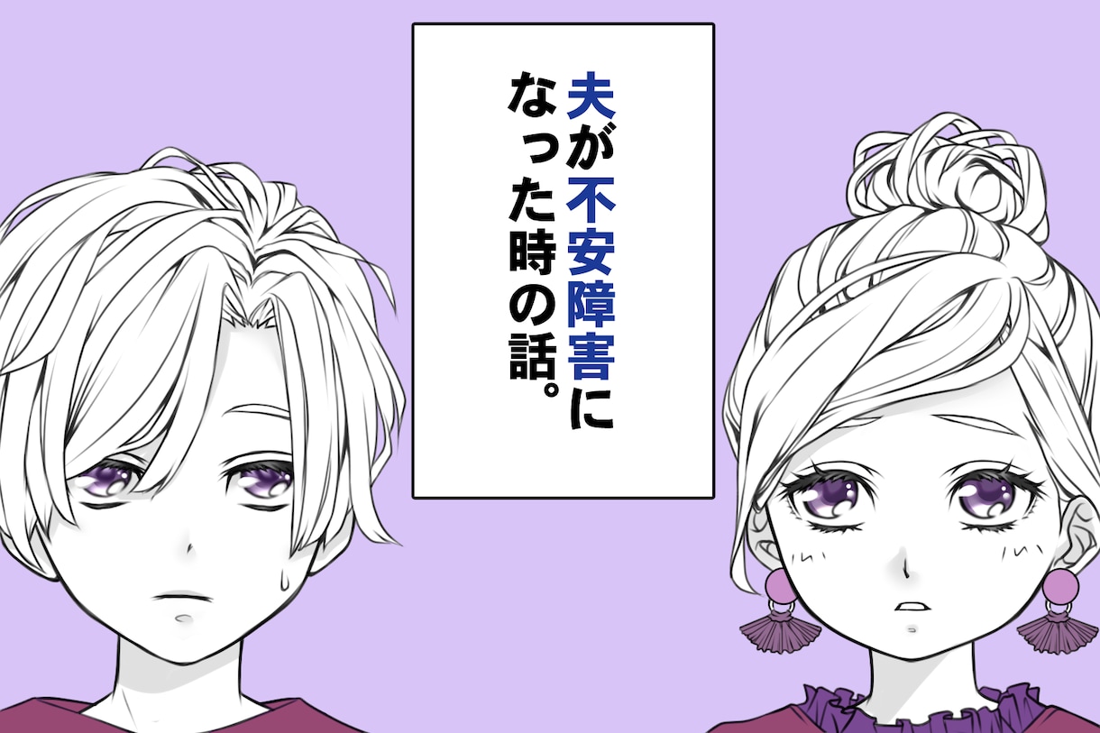 イラストレーター歴15年！イラスト描きます アイコン、漫画、バナー、似顔絵、イラスト作成します。 イメージ2