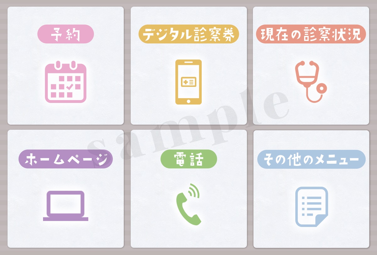 コスパ◎なLINEリッチメニュー つくります リッチメニューを整えて集客upさせましょう！ イメージ9