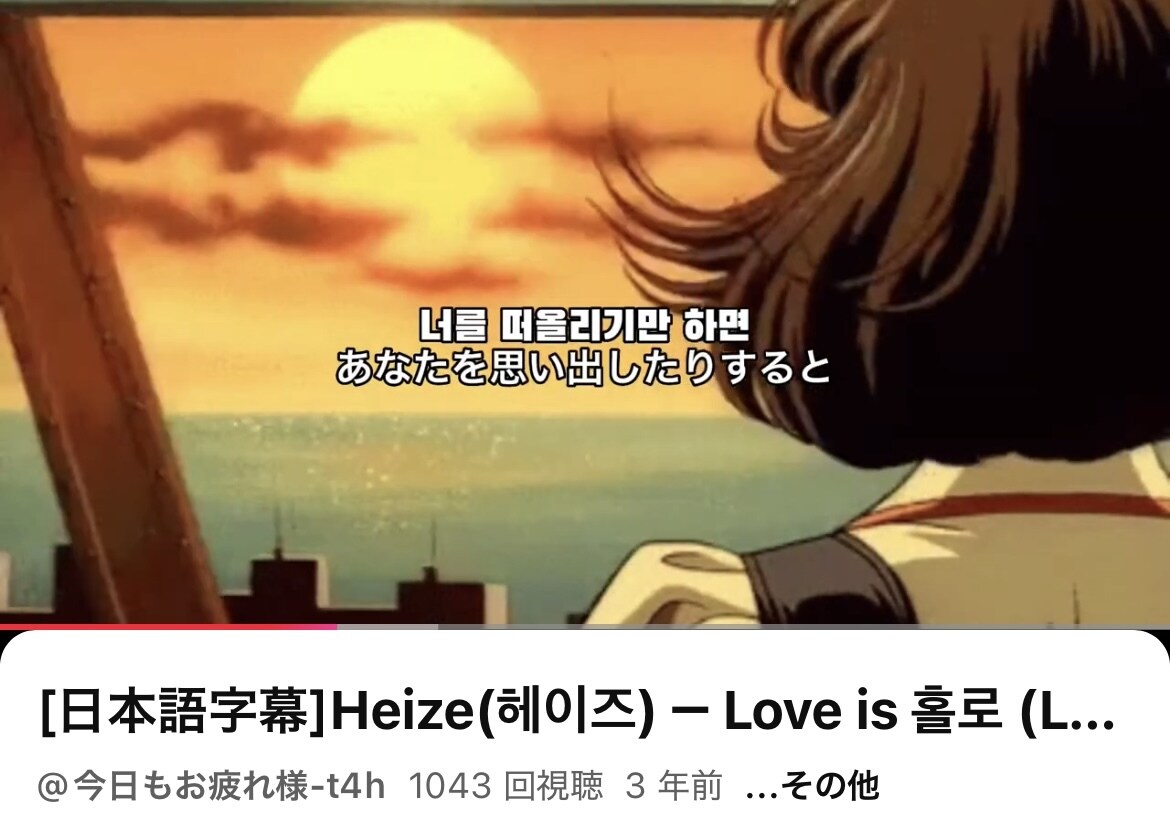 韓国語翻訳動画作成致します お好みの動画に字幕付け、または好きな写真に字幕付け可能です イメージ3