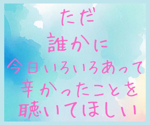 妊活中妊娠中、小さなお子様のママの休憩所になります 8歳の年の差兄妹の子育て経験で　あなたをねぎらいます。 イメージ5