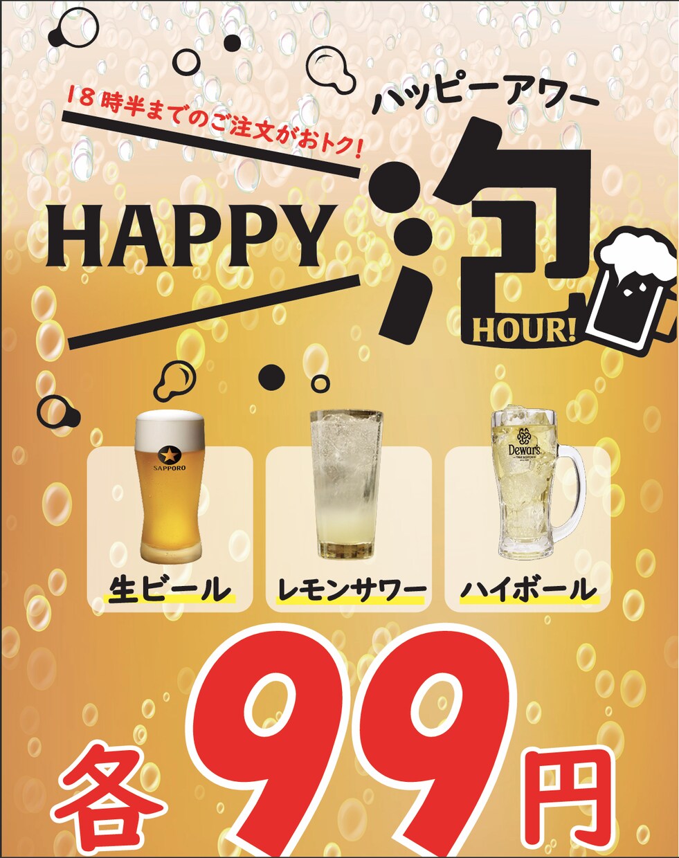 店舗向け POP チラシ作成します ご要望のデザインをもとに作成します。 イメージ2