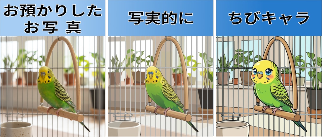 ペットの写真をベクター・イラストとして描きます ペットの写真を特別なイラストとして残したい飼い主様へ！ イメージ4