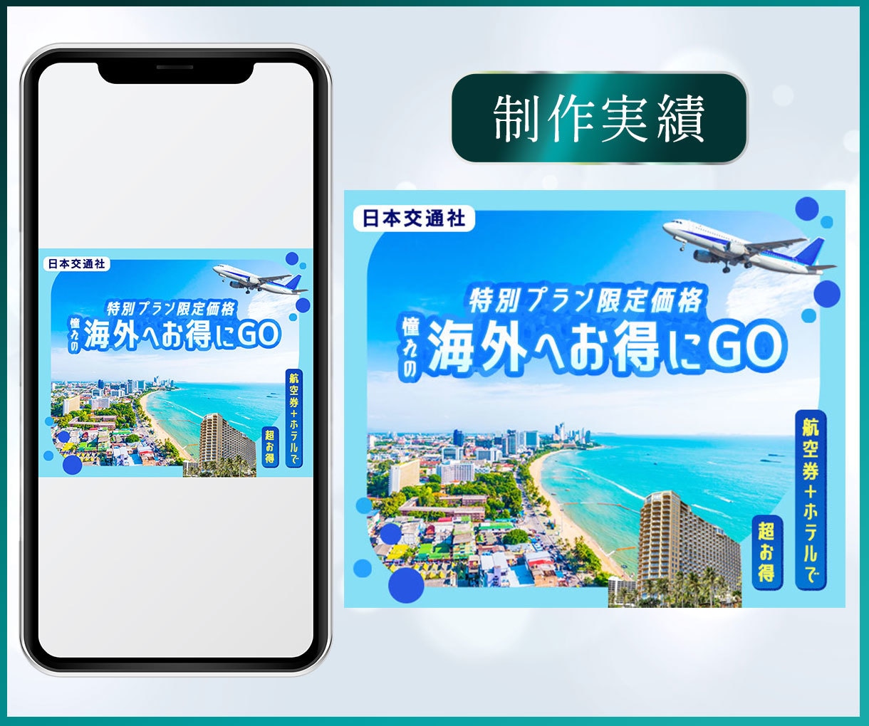 商品画像・バナーを2枚制作します ココナラ商品画像や広告にも対応可能！売れる、つながるデザイン イメージ8